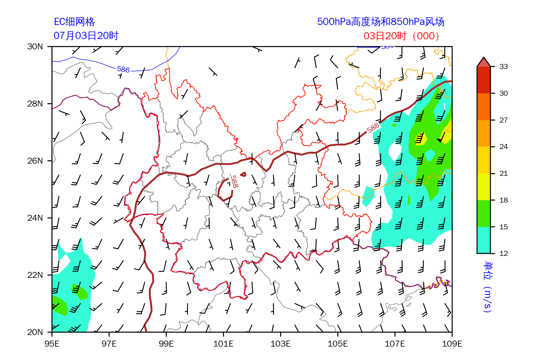 通海县2024年7月3日局地暴雨成因及预报分析(图3) 通海县2024年7月3日局地暴雨成因及预报分析(图3)