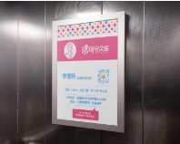 基于走失儿童视角下公众情感化需求的公益品牌设计研究(图12) 基于走失儿童视角下公众情感化需求的公益品牌设计研究(图12)