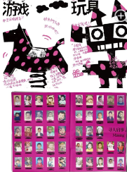 基于走失儿童视角下公众情感化需求的公益品牌设计研究(图15) 基于走失儿童视角下公众情感化需求的公益品牌设计研究(图15)