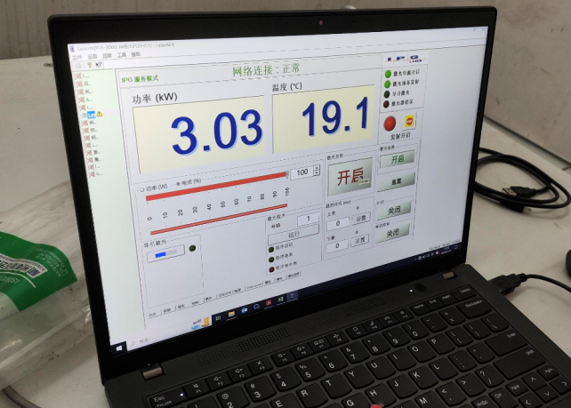 基于参数优化与设备维修的激光切割一次合格率提升研究(图3) 基于参数优化与设备维修的激光切割一次合格率提升研究(图3)