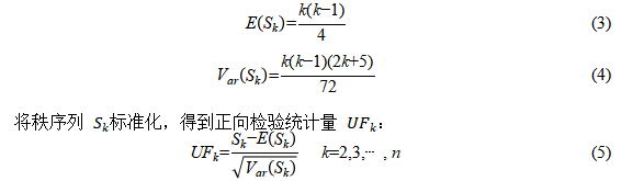 应城市1979—2023年浅层地温变化特征分析(图3)
